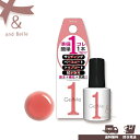 【お買い物マラソン】\ 送料無料 即日出荷 / ジェルミーワン 101 * GELME1 ティーロゼ * ジェルネイル カラージェル ネイルアート セルフネイル レジン マニキュア