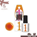 【お買い物マラソン】\ 送料無料 即日出荷 / ジェルミーワン 106 * GELME1 タンジェリン * ジェルネイル カラージェル ネイルアート セルフネイル レジン マニキュア