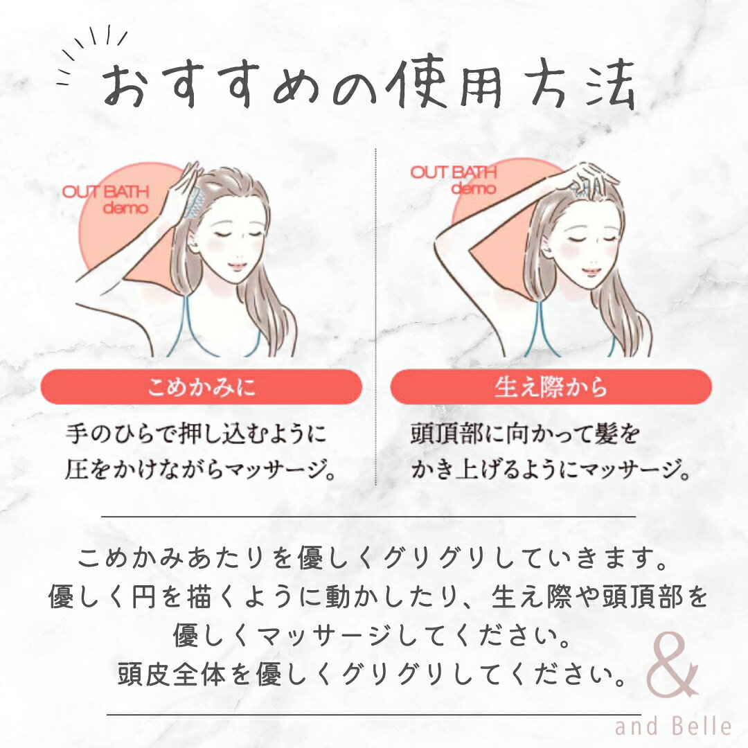 ＼ 即日出荷 SCALP BRUSH Gri ＊ スカルプブラシ グリ 頭皮マッサージ お風呂 シャンプーブラシ ネイル andbelle-10000274 【公式store】美容卸のアンド ベル サンプル画像2
