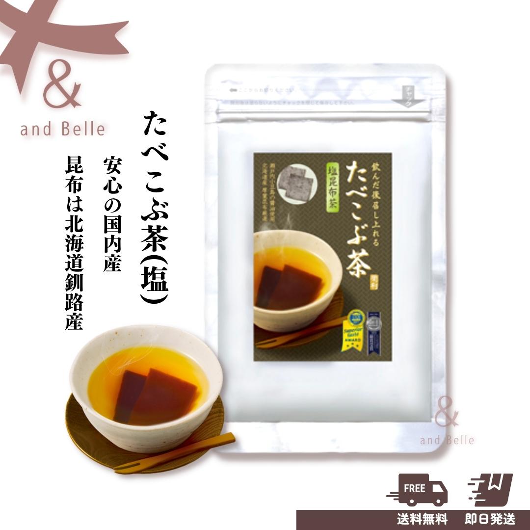 ムソー 有機・無双番茶ティーバック 200g 　送料無料