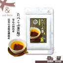 【お買い物マラソン】\ 送料無料 即日出荷 / たべこぶ茶 84g * たべこぶちゃ塩 * 塩昆布茶 菊星 国内産
