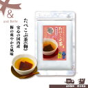 ＼ 送料無料 即日出荷 ／ たべこぶ茶 81g ＊ たべこぶちゃ梅 ＊ 梅昆布茶 菊星 国内産