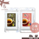 ＼ 送料無料 即日出荷 ／ お得な2個セット たべこぶ茶 ＊ たべこぶちゃ 梅塩セット＊ 梅昆布茶 塩昆布茶 菊星 国内産