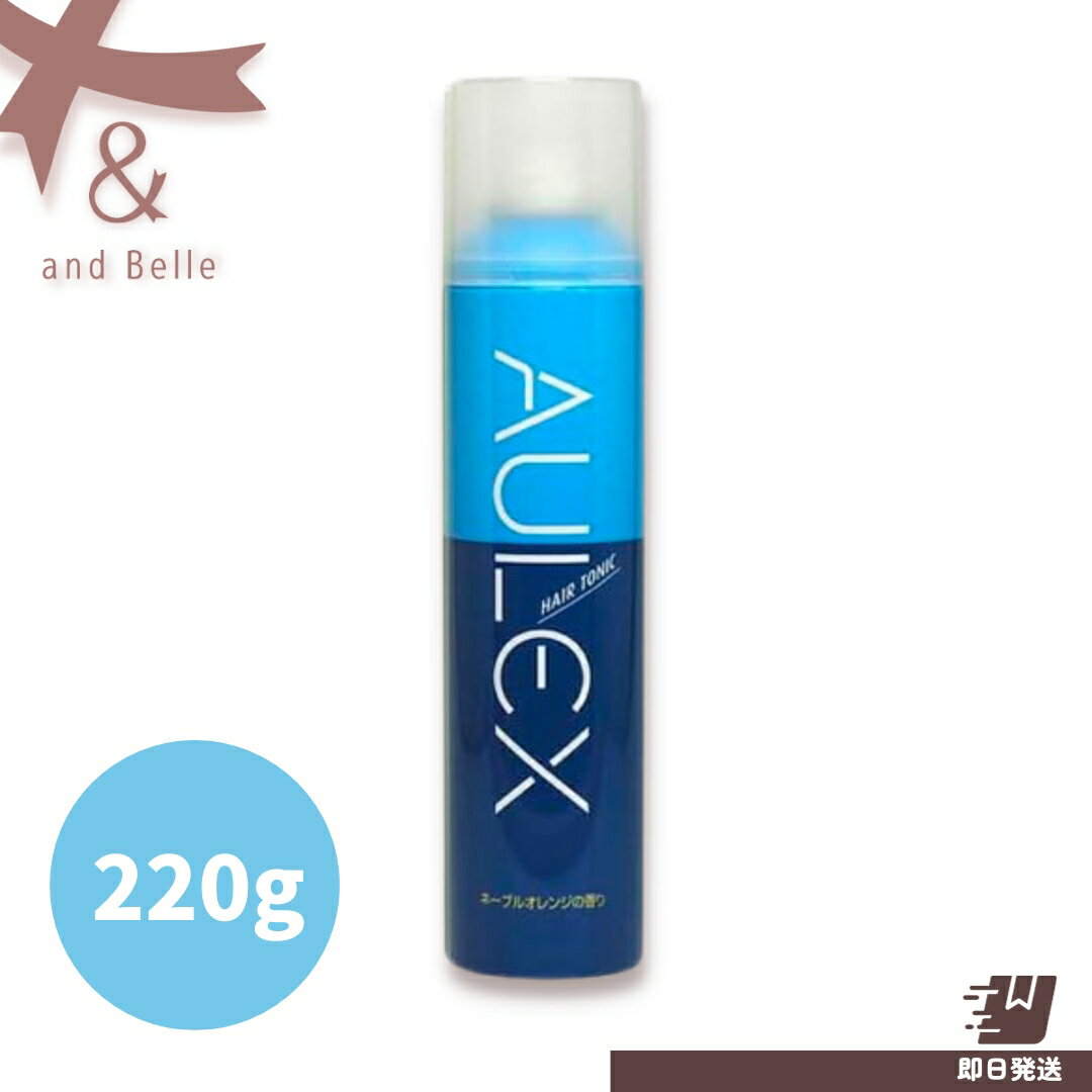 \ 即日出荷 / * オーレックス ヘアトニック ブルー 220g * 育毛 スカルプケア メントール メンズコスメ 薄毛 抜け毛 頭皮 中日製薬 AULEX