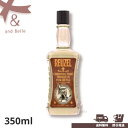 楽天【公式store】美容卸のアンド ベル＼ 即日出荷 ／ REUZEL ＊ ルーゾー グルーミングトニック 350ml ＊ Reuzel Grooming Tonic スタイリング ツヤ感 ボリューム ウェットスタイル