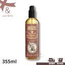 ＼ 即日出荷 ／ REUZEL ＊ ルーゾー スプレーグルーミングトニック 355ml ＊ Reuzel Spray Grooming Tonic スタイリング ボリューム