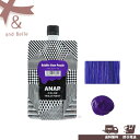 \ 送料無料 即日出荷 / アナップ * ANAP カラートリートメント 150g バブルガムパープル *