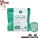 \ 送料無料 即日出荷 / * CICAプレミアムケアマスク * MDSKIN LABO フェイスパック 30枚入 オールインワン 美容液 顔パック マスク シ...