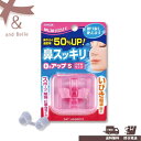 ＼ 送料無料　即日出荷 ／　花粉症対策　＊ 鼻スッキリO2アップ 女性・子供用 ＊ 睡眠　快眠　いびき防止　いびき軽減　風邪予防　集中力アップ トプラン