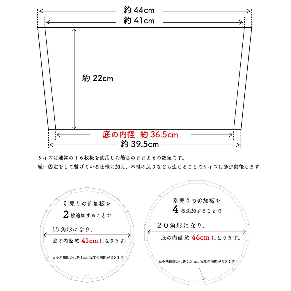 WOLA 追加板 （白木無塗装） Mサイズ 1枚 3