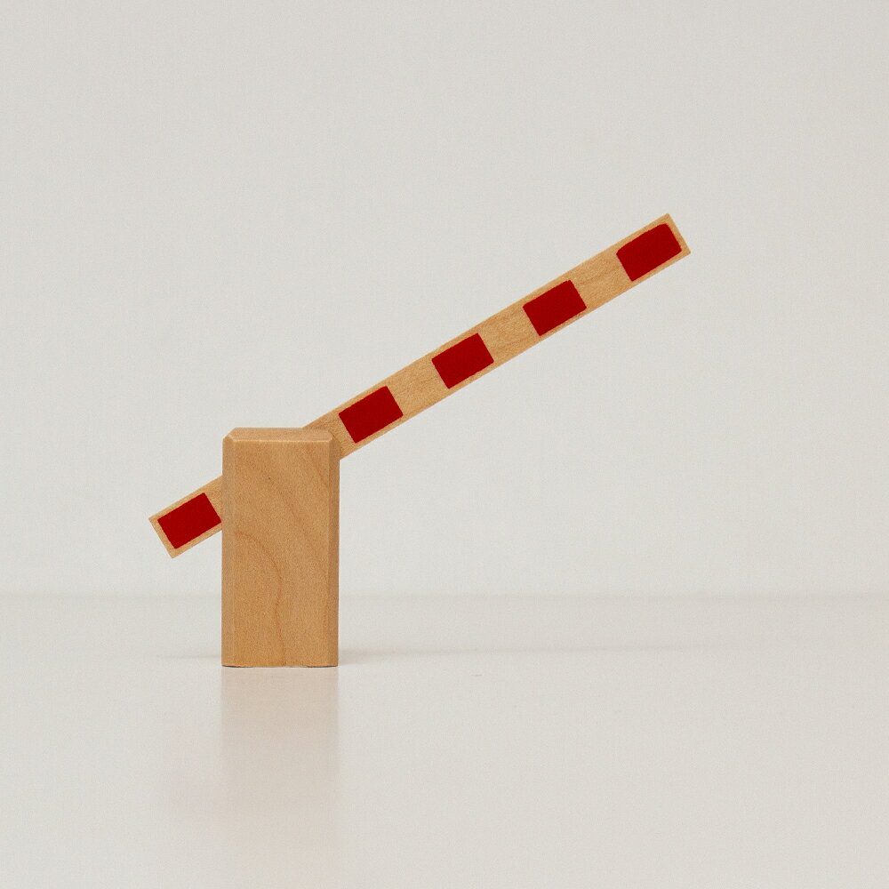 遮断機 [木製の標識]【beck / ベック】