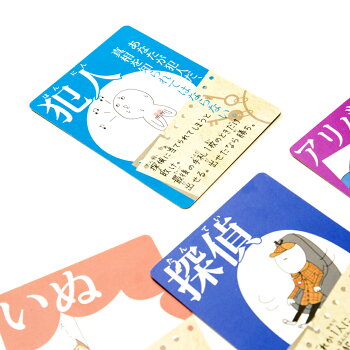 楽天市場 犯人は踊る 第三版 最新版 鍋野企画 And Child 楽天市場 犯人は踊る 第三版 最新版 鍋野企画 And Child