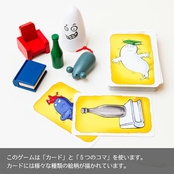 楽天市場 おばけキャッチ Zoch メビウスゲームズ And Child 楽天市場 おばけキャッチ Zoch メビウスゲームズ And Child