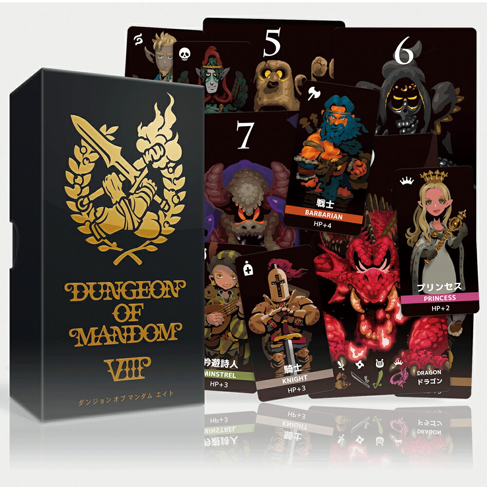 ダンジョンオブマンダムエイト