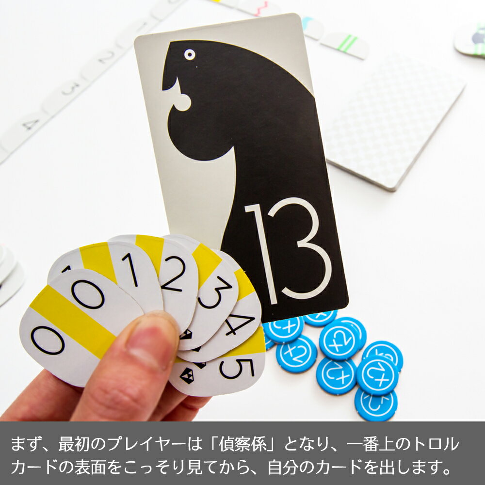 楽天市場 トロル Oink Games オインクゲームズ And Child Living Life