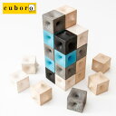 バベル ピコ /cuboro babel