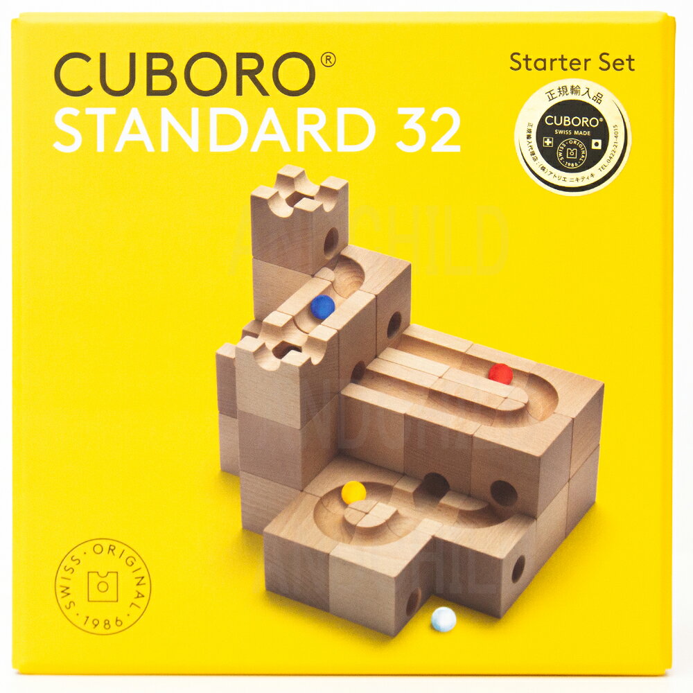 CUBORO STANDARD32 ／スタンダード32ピー