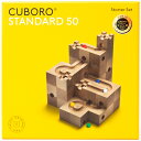CUBORO STANDARD50 ／スタンダード50ピー