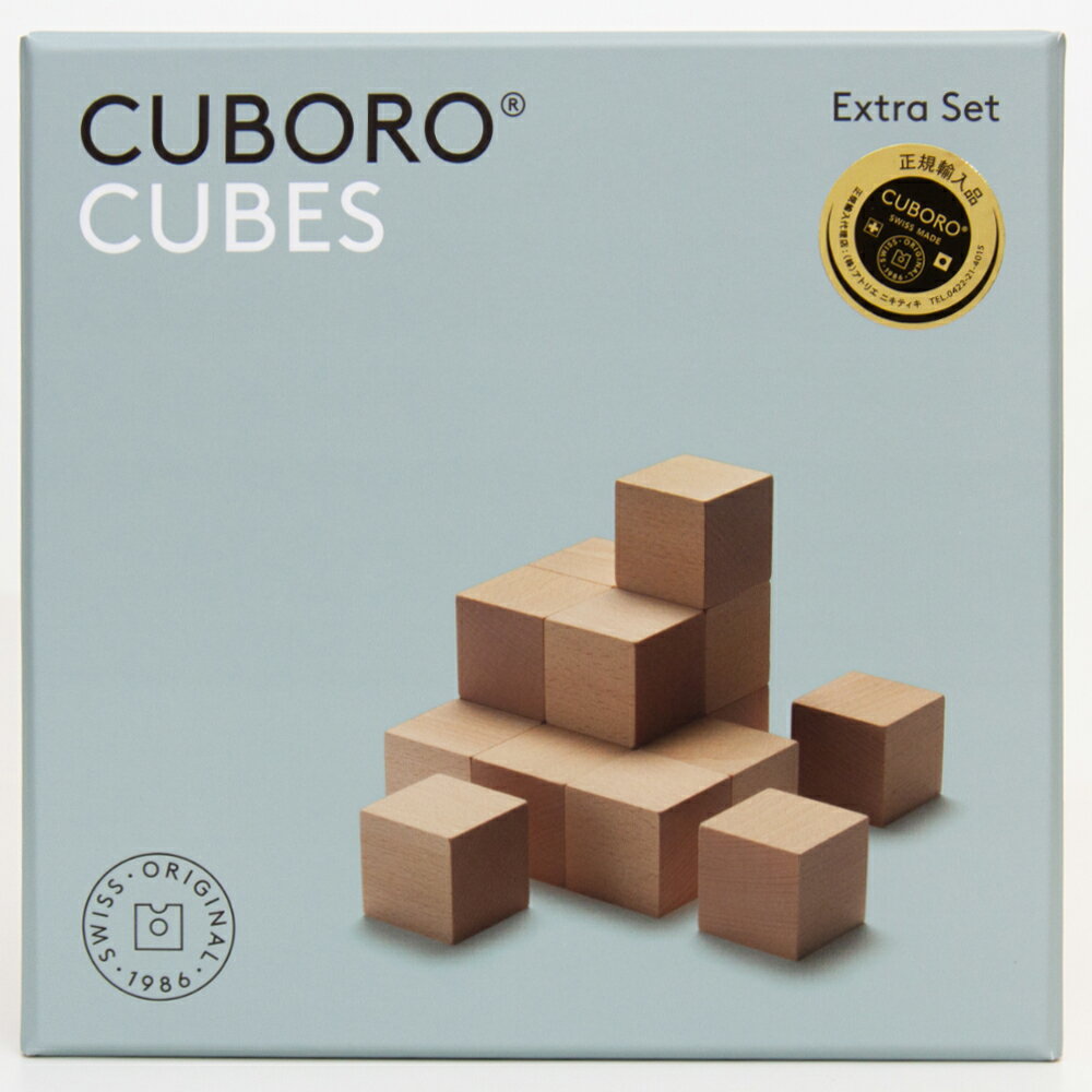 CUBORO CUBE「キュボロ/キューブ」【ビー玉20個がおまけ！】 1