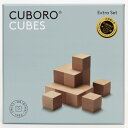 CUBORO CUBE「キュボロ/キューブ」【ビー玉20個がおまけ！】