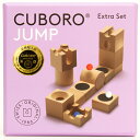CUBORO JUMP「キュボロ ジャンプ」【ビー玉20個がオマケ！】(旧クゴリーノポップ/pop)