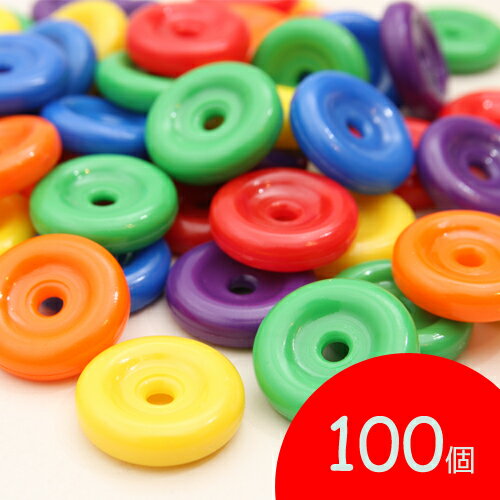 DUSYMA社　ボタンビーズ（基本色）【100個】