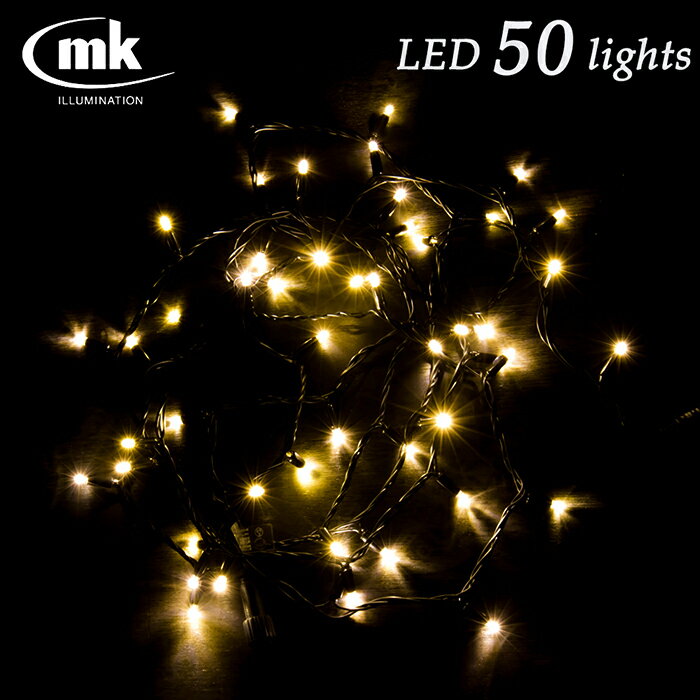 ߥ͡LED饤 50ŵ忧˴ܥåȡڥꥹޥĥ꡼ɿ  ۡMK illumination