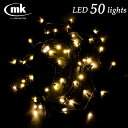 イルミネーションLEDライト 50球（電球色）基本セット【クリスマスツリー・防水 屋外 室内】【MK illumination】