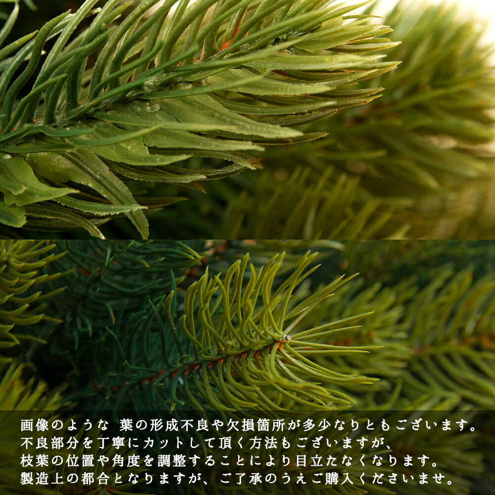 クリスマスツリー 150cm送料無料