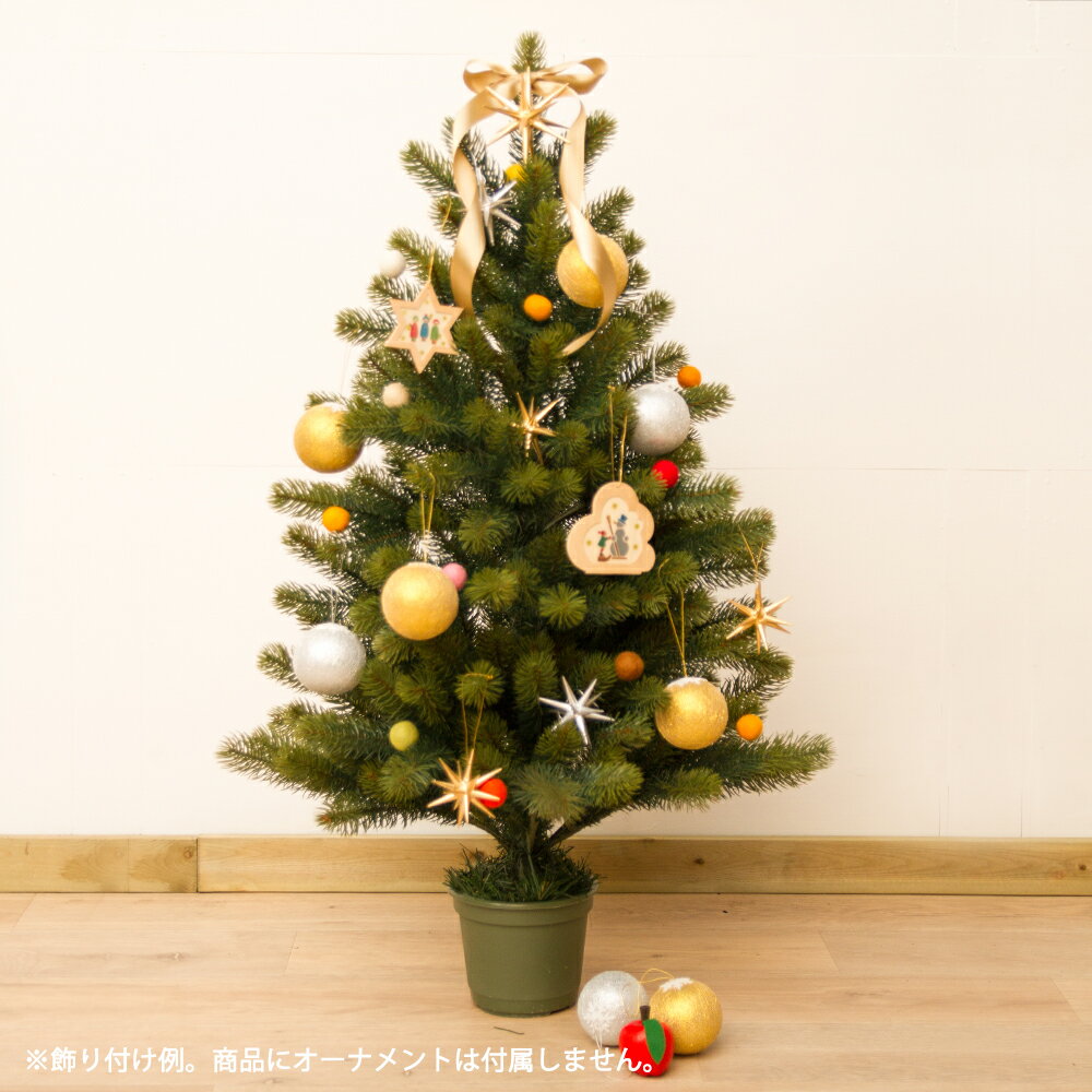 クリスマスツリー 90cm【収納バッグ付き】送料無料【RS GLOBAL TRADE】