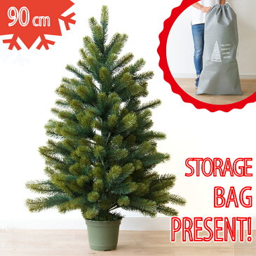 クリスマスツリー 90cm【収納バッグ付き】送料無料【RS GLOBAL TRADE】
