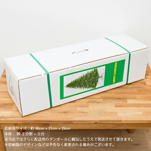 クリスマスツリー 150cm送料無料