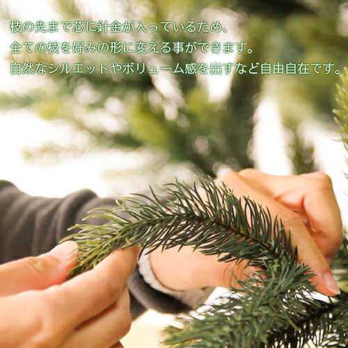 クリスマスツリー 150cm送料無料