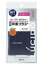 LUCIDO(ルシード) フェイスカバーコンパクト 02 コンシーラー 無香料 健康的な肌色 4グラ ...