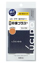 LUCIDO(ルシード) フェイスカバーコンパクト 01 コンシーラー 無香料 明るめな肌色 4グラ ...