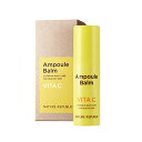 【NATURE REPUBLIC OFFICIAL】ネイチャーリパブリック スティック美容液 (レモン) 10g×1