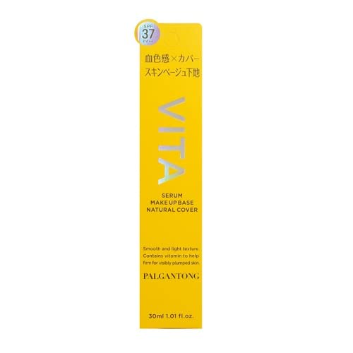 VITAセラムメイクアップベース ナチュラルカバー / SPF37 / PA++ / ナチュラルベージュ / 30ml