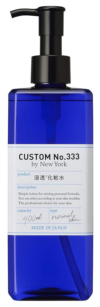 カスタムナンバートリプルスリー CUSTOM NO.333 浸透化粧水 400mL プロフェッショナル