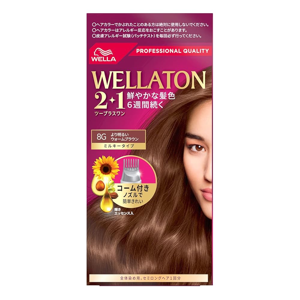 Wella ウエラトーン 2+1 白髪染め ミルキータイプ 8G より明るいウォームブラウン 鮮やか ...