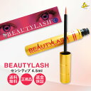 ビューティラッシュ ビューティーラッシュ センシティブ 4.5ml まつ毛美容液 伸びる まつげ美容液 定期 育毛 シンプル TM 国内 正規品 低刺激 マツエク まつ育 効果 口コミ レビュー 違い 美容液 送料無料 まつげエクステ つけまつ毛 センシティブtm 4.5 ml