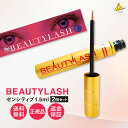 ビューティーラッシュ センシティブ 1.5ml まつ毛美容液 伸びる まつげ美容液 定期 育毛 ビューティラッシュ シンプル TM 国内 正規品 低刺激 マツエク まつ育 効果 口コミ レビュー 違い 美容液 送料無料 まつげエクステ つけまつ毛 センシティブtm 1.5 ml 2本 セット