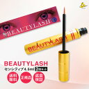 ビューティーラッシュ センシティブ 4.5ml まつ毛美容液 伸びる まつげ美容液 定期 育毛 ビューティラッシュ シンプル TM 国内 正規品 低刺激 マツエク まつ育 効果 口コミ レビュー 違い 美容液 送料無料 まつげエクステ つけまつ毛 センシティブtm 4.5 ml 2本 セット