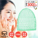 スプラコール ハニカムスポンジ スティミュライト フェイス用 スパセル グリーン 緑 正規品 お風呂 スポンジ ボディタオル ナイロンタオル 泡立て ネット 送...