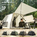 キャノピー テント ワンタッチテント シェードテント 大型 大きい 2人用 3人用 ワンタッチ ドー