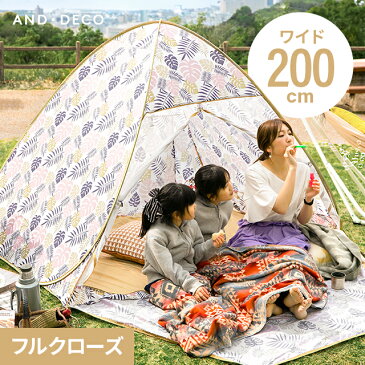 AND・DECO OUTDOOR 【1年保証】 ポップアップテント 2人用 3人用フルクローズ 両面メッシュ ワンタッチテント キッズテント アウトドア 簡易テント サンシェードテント UVカット 紫外線カット 日焼け対策 防水 軽量 簡単セット コンパクト収納 かわいい おしゃれ