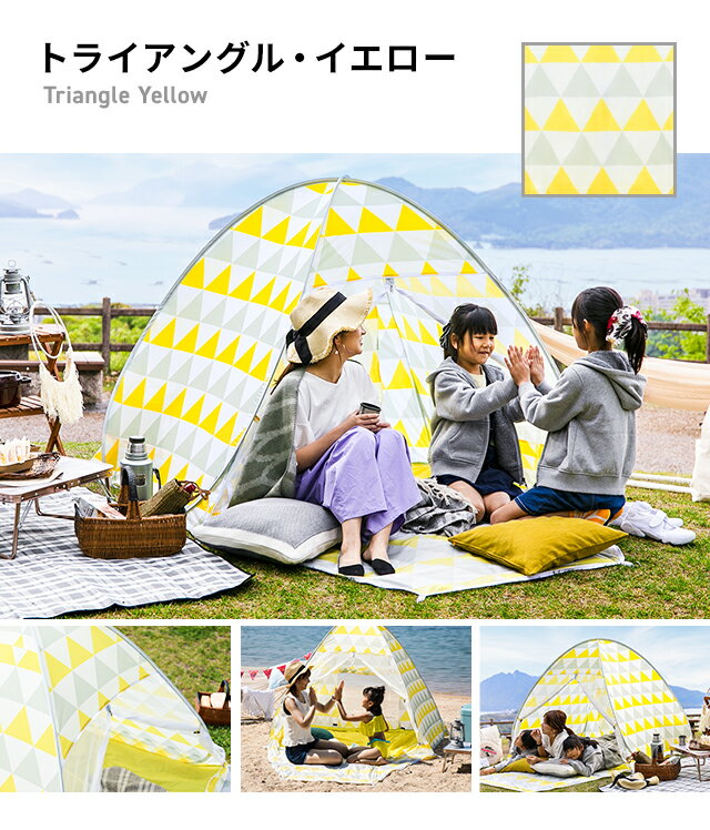 AND・DECO OUTDOOR 【1年保証】 ポップアップテント 2人用 フルクローズ 両面メッシュ ワンタッチテント キッズテント アウトドア 簡易テント サンシェードテント UVカット 紫外線カット 日焼け対策 防水 軽量 簡単セット コンパクト収納 かわいい おしゃれ ベランピング