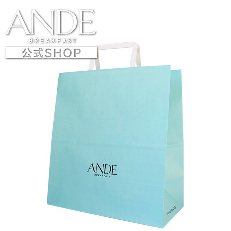 1.5斤サイズ対応【紙袋(大)】