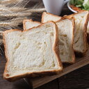 デニッシュ食パン プレーンデニッシュ 1.5斤 （京都 美味しい お取り寄せ 長期保存）