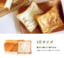 デニッシュ食パン プレーンデニッシュ 1斤 （京都 美味しい お取り寄せ 長期保存） 2