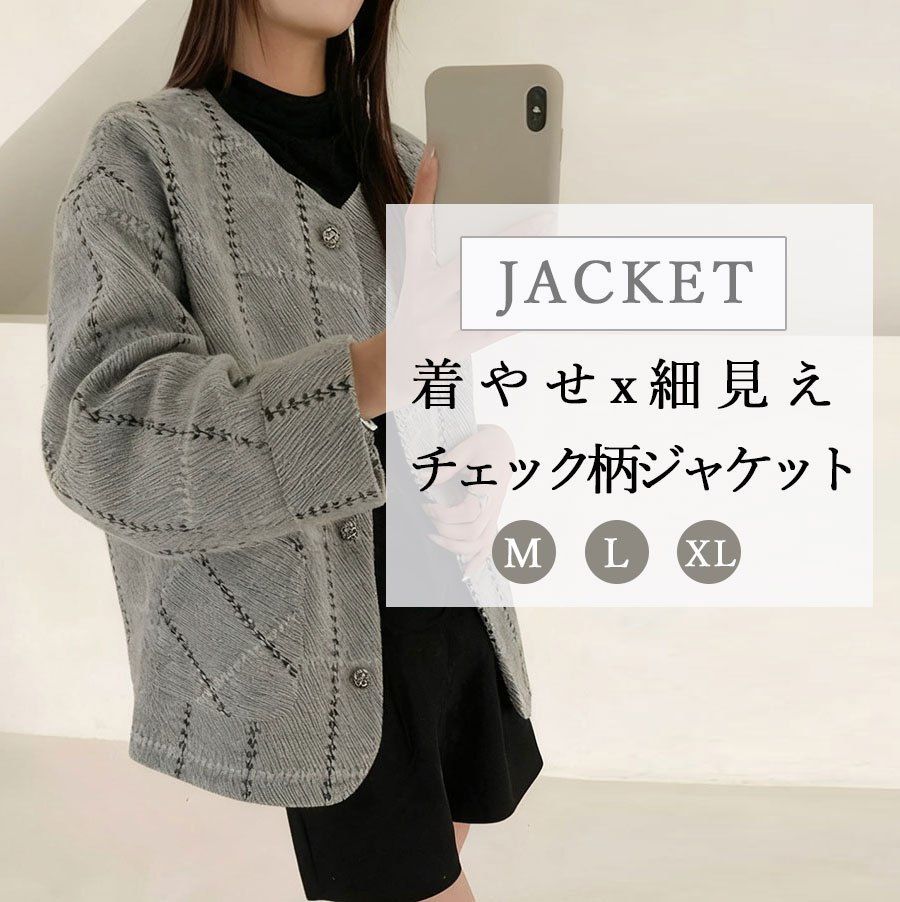 「秋新作入荷」ウール混 チェック柄ジャケット レディース アウター 秋冬 長袖 裏地付き グレー 大人カジュアル きれいめ ゆったり 羽織り 通勤 学生 おしゃれ 上品 ショート丈 防寒 体型カバー 重ね着対応